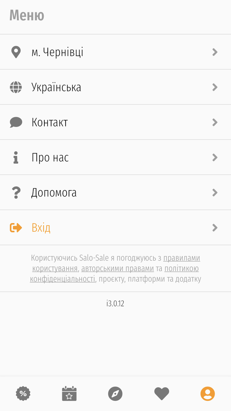Menu page in app