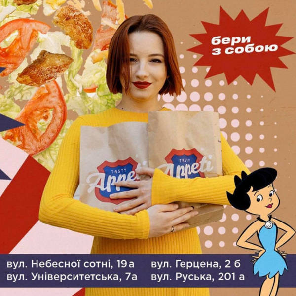 Фаст-фуд ''Appeti'' | Рапчики? Багато рапчиків! Так!