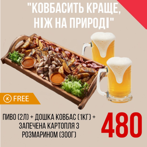 VYO Place | Неймовірного