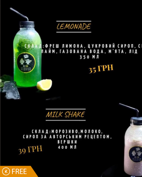 Bufet 26 | Buffet 26