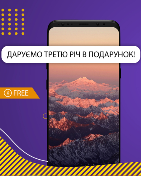 Магазин ''Smart'' | ДAPУЄМO ТРEТЮ PІЧ В ПОДАPУНОК?!