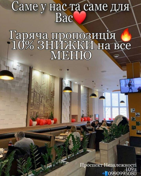 Кафе-піцерія ''Best Family'' | На все меню -10%