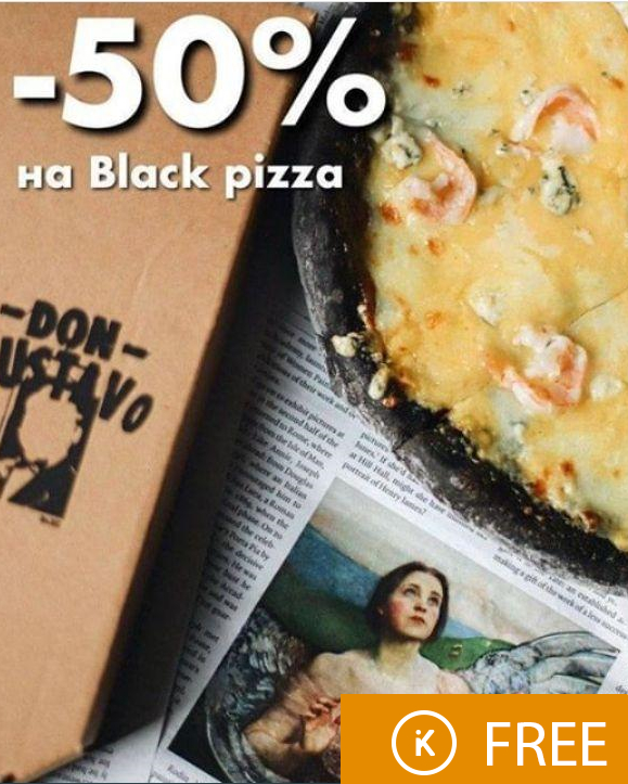 -50% на Black pizza -50% на Black pizza