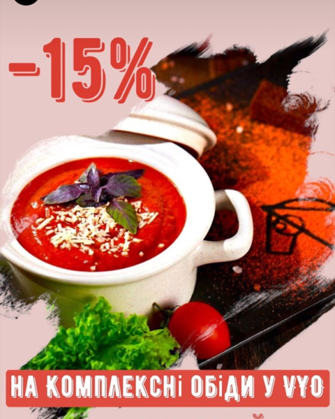 VYO Place | -15% на комплексні обіди 