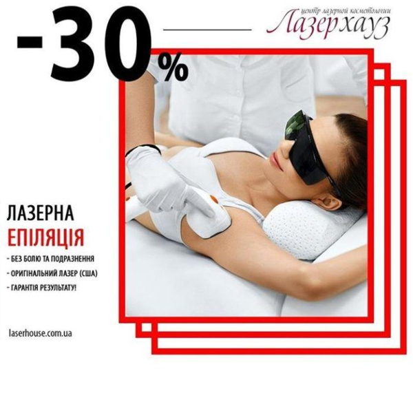 Salo-Sale | Testing coupon