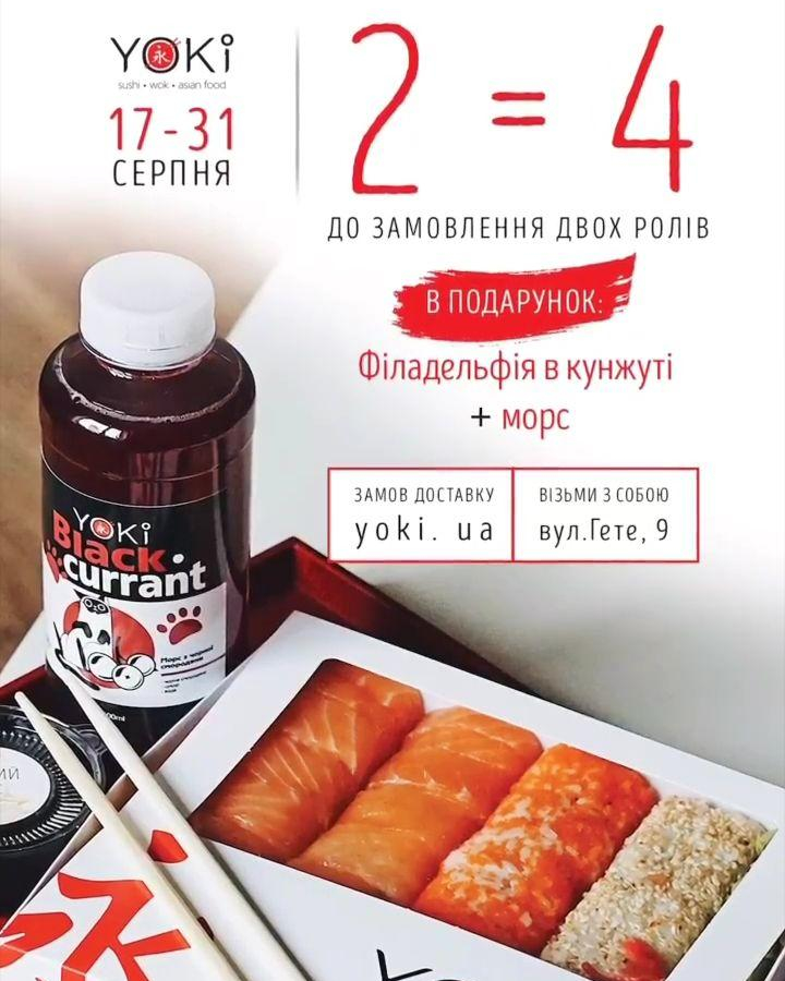 2=4 2=4