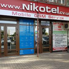 Nikotel