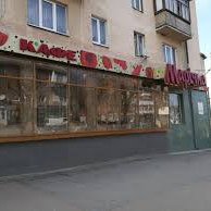 Кафе